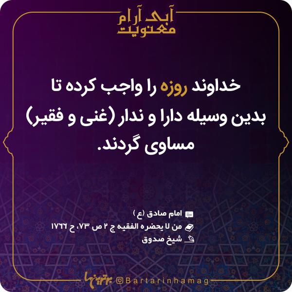 آبی آرام معنویت (۱۵۳) آبی آرام معنویت (۱۵۳)