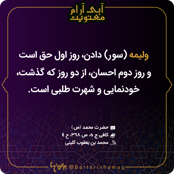 آبی آرام معنویت (۱۵۳) آبی آرام معنویت (۱۵۳)