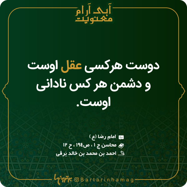 آبی آرام معنویت (۱۵۳) آبی آرام معنویت (۱۵۳)