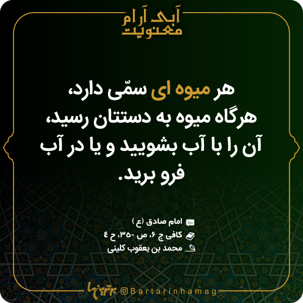 آبی آرام معنویت (۱۵۳) آبی آرام معنویت (۱۵۳)
