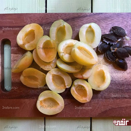 طرز تهیه کمپوت زردآلو