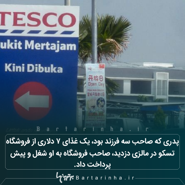 دانستنیهای جالب؛ از شیطان های تاسمانتی تا زنبورهای مست! دانستنیهای جالب؛ از شیطان های تاسمانتی تا زنبورهای مست!