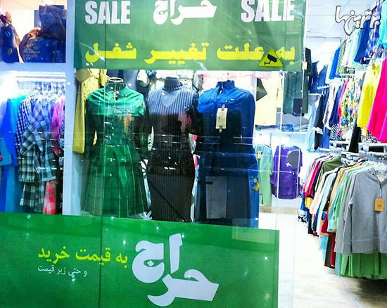 روش‌های عالی حرام کردن پول‌های بی زبان
