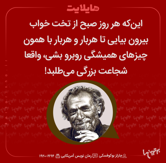 هایلایت (۵۱۷) هایلایت (۵۱۷)