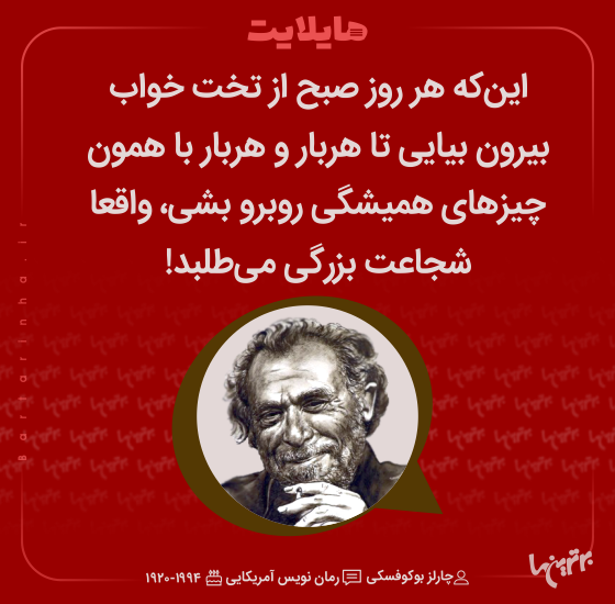 هایلایت (۵۱۷)