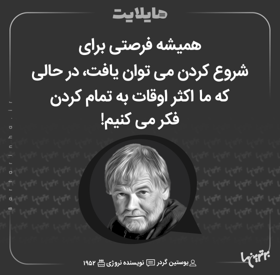 هایلایت (۵۱۷) هایلایت (۵۱۷)