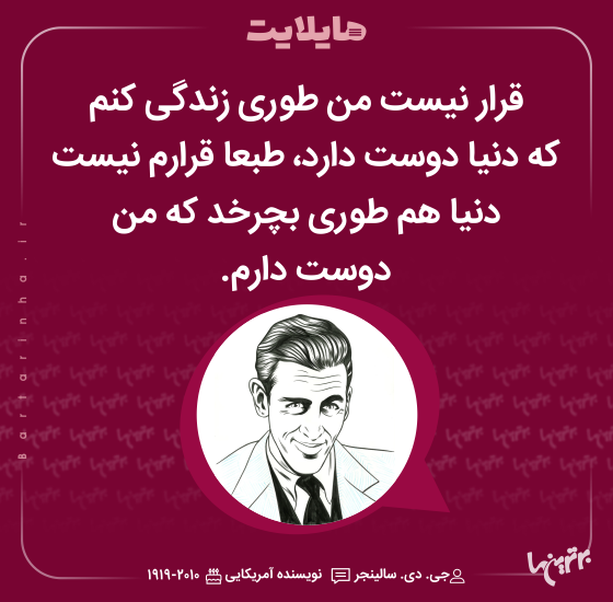 هایلایت (۵۱۷) هایلایت (۵۱۷)