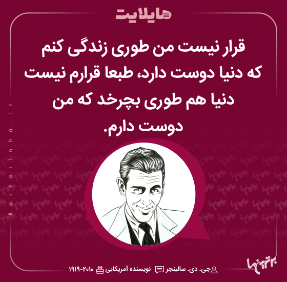 هایلایت (۵۱۷)