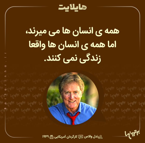 هایلایت (۵۱۷) هایلایت (۵۱۷)