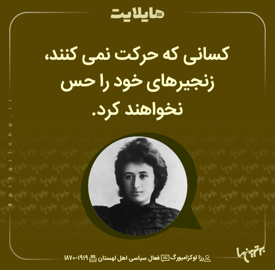 هایلایت (۵۱۷) هایلایت (۵۱۷)