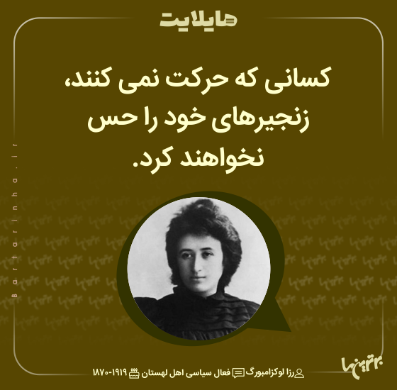 هایلایت (۵۱۷)