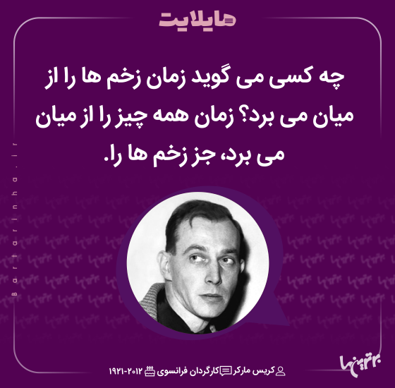 هایلایت (۵۱۷) هایلایت (۵۱۷)