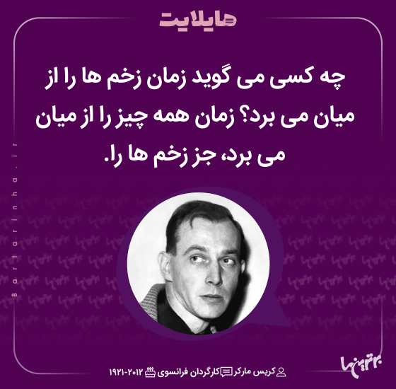 هایلایت (۵۱۷)