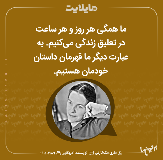 هایلایت (۵۱۷) هایلایت (۵۱۷)