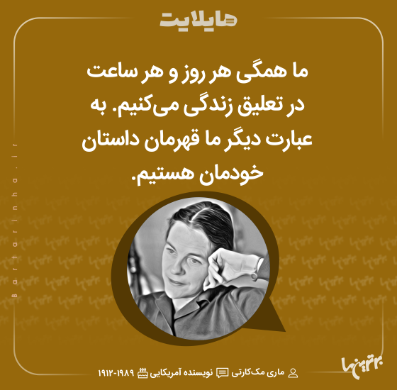 هایلایت (۵۱۷)