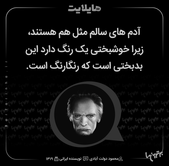 هایلایت (۵۱۷) هایلایت (۵۱۷)