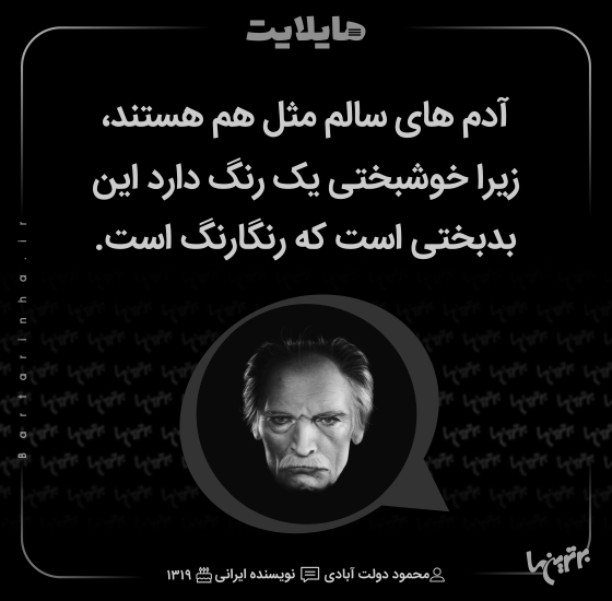 هایلایت (۵۱۷)