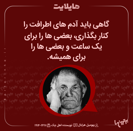 هایلایت (۵۱۷) هایلایت (۵۱۷)