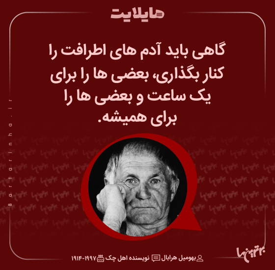 هایلایت (۵۱۷)