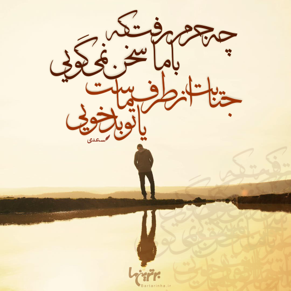 مینی شعر (۴۸۰)