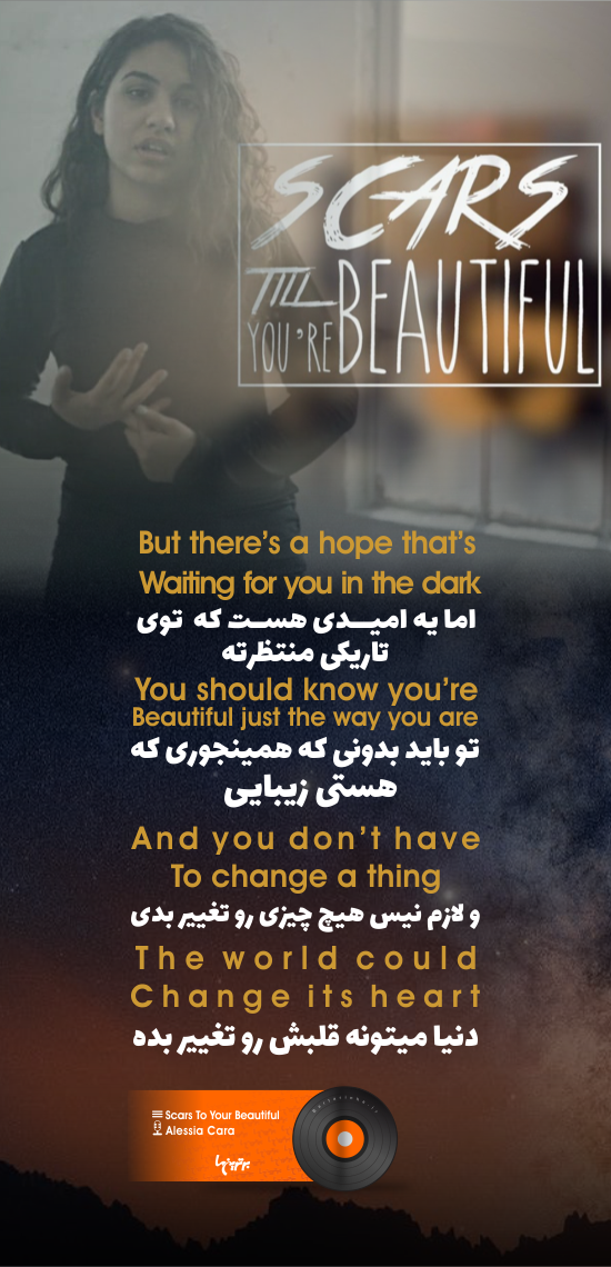 موزیک نوشت (۱۴) موزیک نوشت (۱۴)