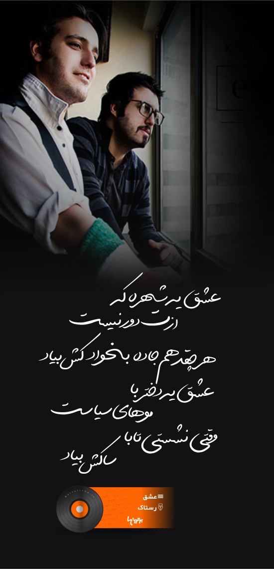 موزیک نوشت (۱۴) موزیک نوشت (۱۴)