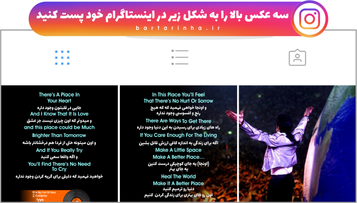 موزیک نوشت (۱۴) موزیک نوشت (۱۴)