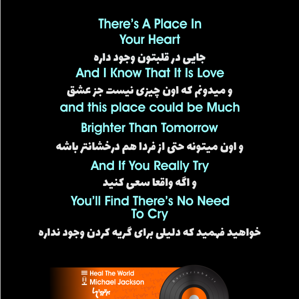 موزیک نوشت (۱۴) موزیک نوشت (۱۴)