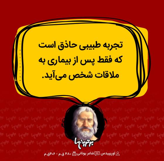 هایلایت (۵۱۸) هایلایت (۵۱۸)