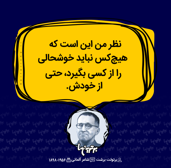 هایلایت (۵۱۸) هایلایت (۵۱۸)