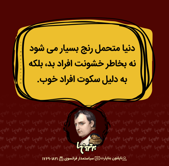 هایلایت (۵۱۸) هایلایت (۵۱۸)