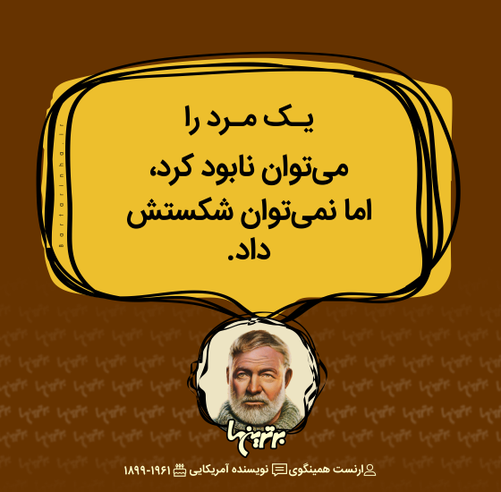 هایلایت (۵۱۸) هایلایت (۵۱۸)