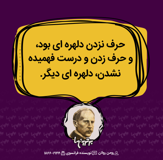 هایلایت (۵۱۸) هایلایت (۵۱۸)