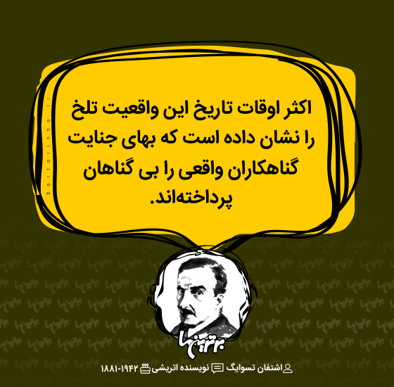 هایلایت (۵۱۸) هایلایت (۵۱۸)