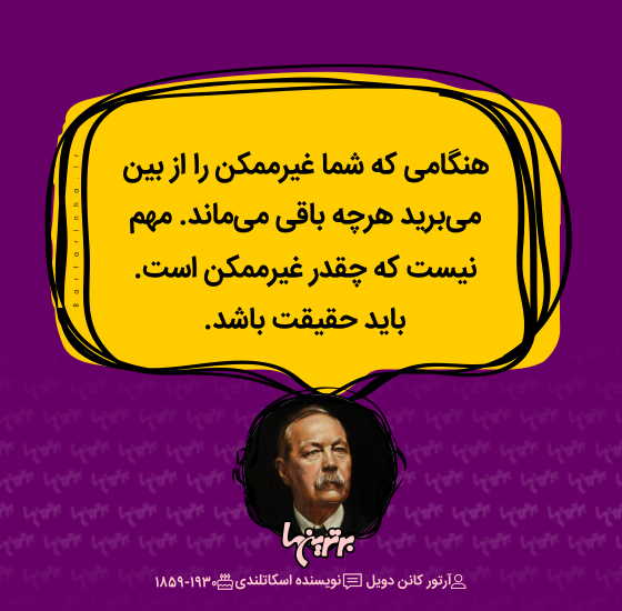 هایلایت (۵۱۸) هایلایت (۵۱۸)