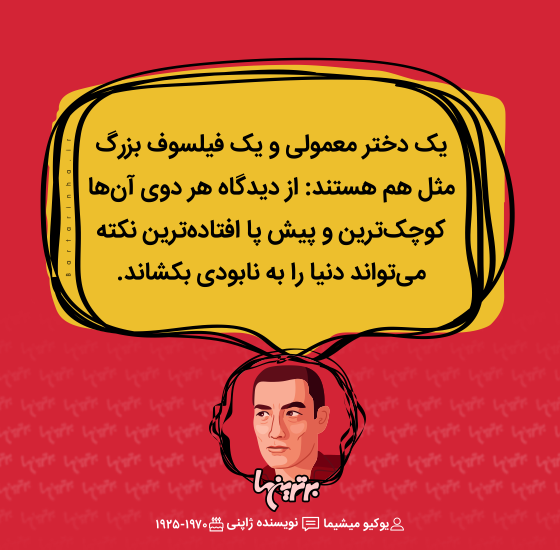 هایلایت (۵۱۸) هایلایت (۵۱۸)