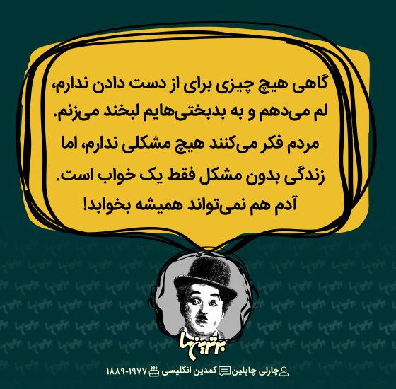 هایلایت (۵۱۸) هایلایت (۵۱۸)