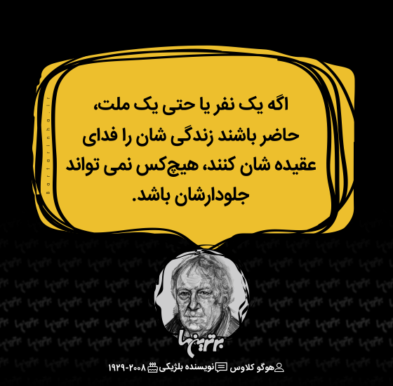 هایلایت (۵۱۸) هایلایت (۵۱۸)