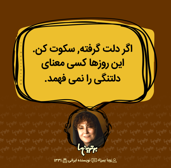 هایلایت (۵۱۸) هایلایت (۵۱۸)