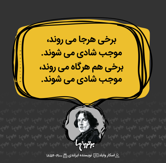 هایلایت (۵۱۸) هایلایت (۵۱۸)