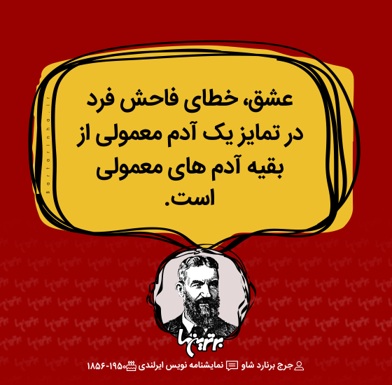 هایلایت (۵۱۸) هایلایت (۵۱۸)