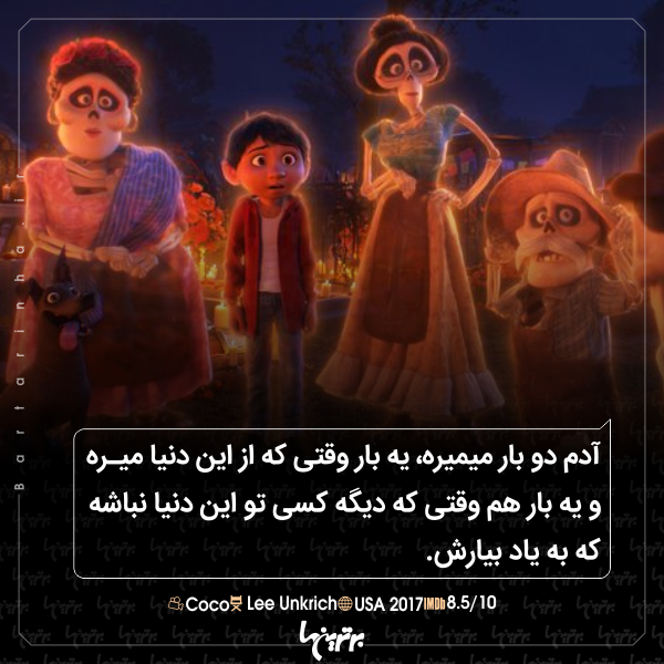 ماندگارترین دیالوگهای تاریخ سینما (۲۴۸) ماندگارترین دیالوگهای تاریخ سینما (۲۴۸)