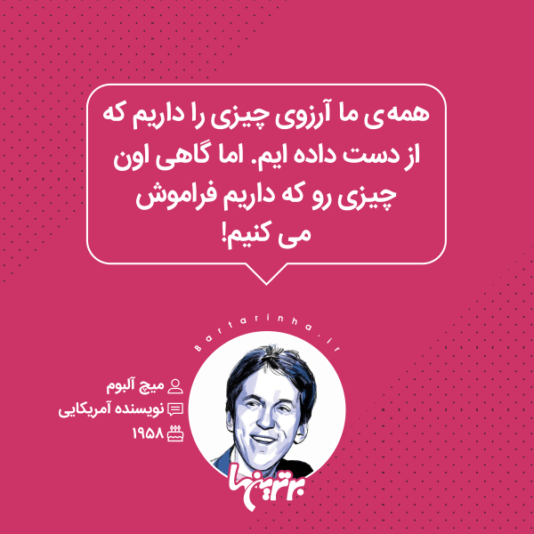 هایلایت (۵۱۹)