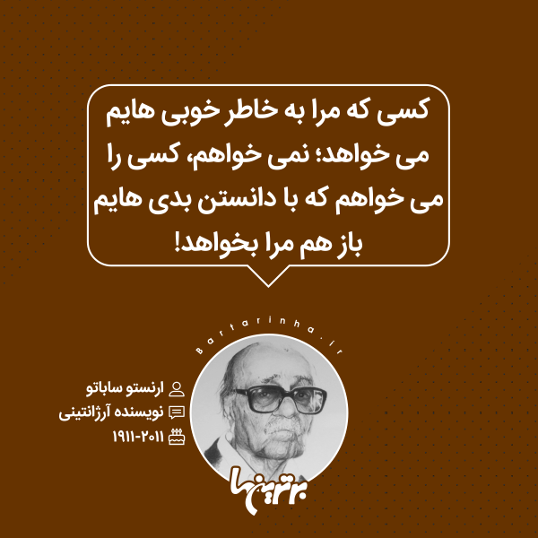 هایلایت (۵۱۹)