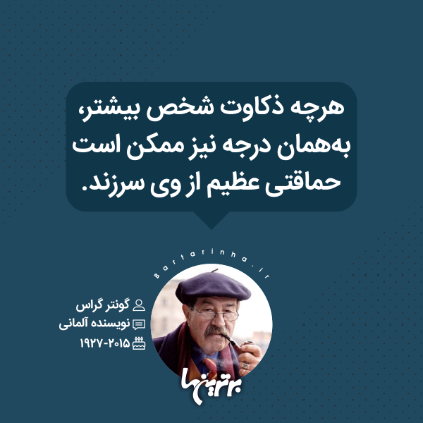 هایلایت (۵۲۰) هایلایت (۵۲۰)