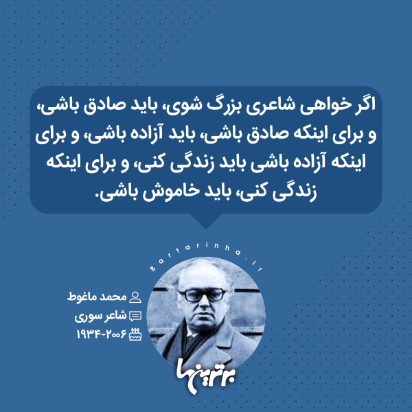هایلایت (۵۲۰) هایلایت (۵۲۰)