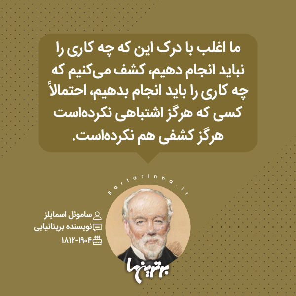 هایلایت (۵۲۰) هایلایت (۵۲۰)