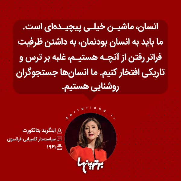 هایلایت (۵۲۰) هایلایت (۵۲۰)
