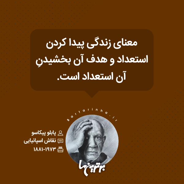 هایلایت (۵۲۰) هایلایت (۵۲۰)