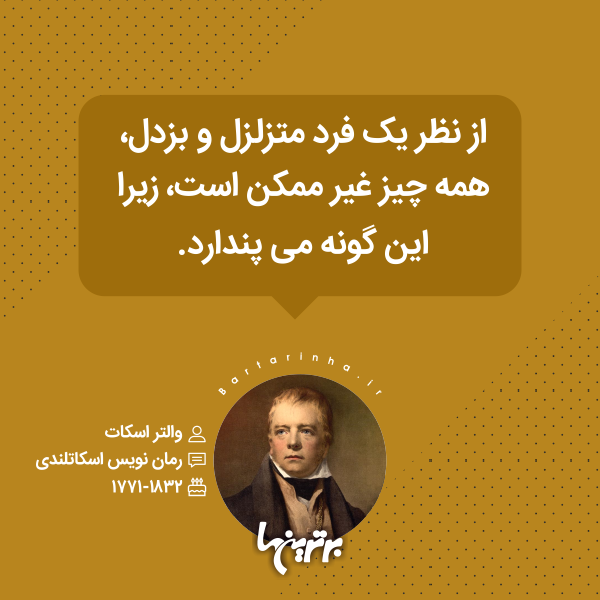 هایلایت (۵۲۰) هایلایت (۵۲۰)